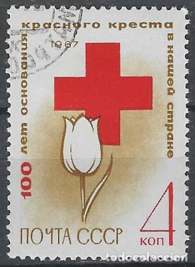 Sellos: UNI&Oacute;N SOVI&Eacute;TICA 1967 - USADO - Foto 1