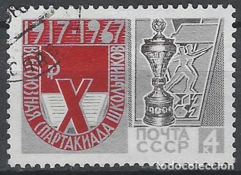 Sellos: UNI&Oacute;N SOVI&Eacute;TICA 1967 - USADO