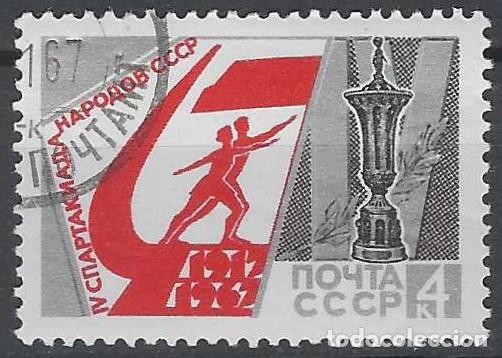 Sellos: UNI&Oacute;N SOVI&Eacute;TICA 1967 - USADO