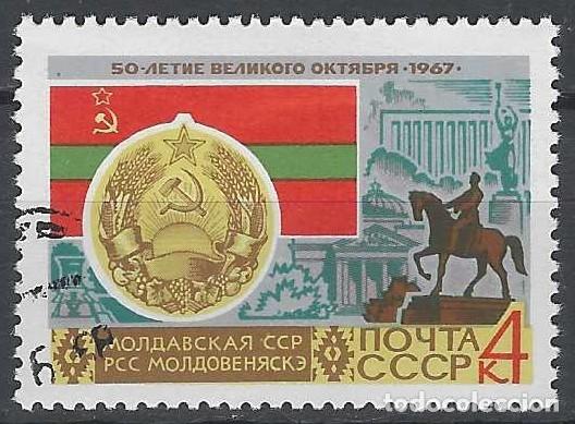 Timbres: UNI&Oacute;N SOVI&Eacute;TICA 1967 - USADO