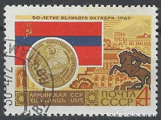 Briefmarken: UNI&Oacute;N SOVI&Eacute;TICA 1967 - USADO