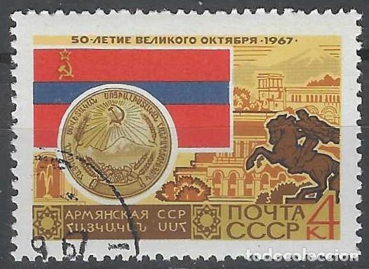 Sellos: UNI&Oacute;N SOVI&Eacute;TICA 1967 - USADO