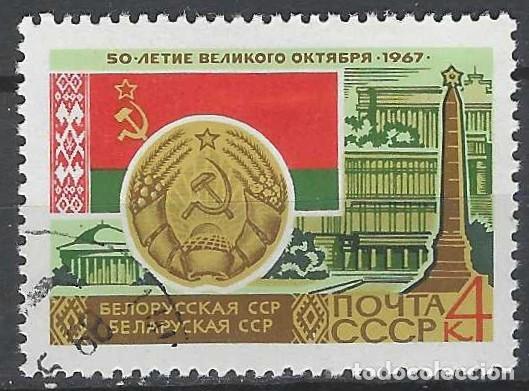 Sellos: UNI&Oacute;N SOVI&Eacute;TICA 1967 - USADO