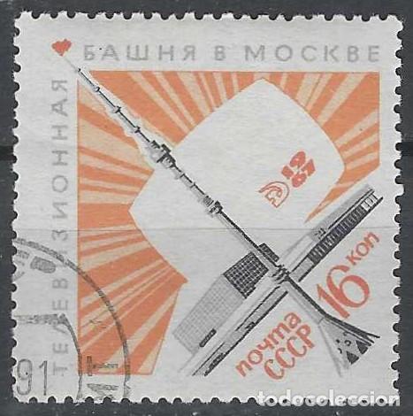 Sellos: UNI&Oacute;N SOVI&Eacute;TICA 1967 - USADO - Foto 1