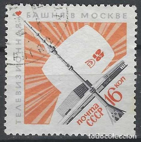 Sellos: UNI&Oacute;N SOVI&Eacute;TICA 1967 - USADO - Foto 1