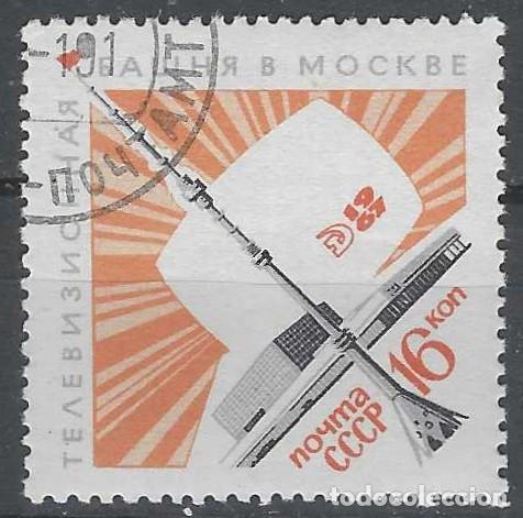 Sellos: UNI&Oacute;N SOVI&Eacute;TICA 1967 - USADO - Foto 1