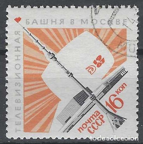 Sellos: UNI&Oacute;N SOVI&Eacute;TICA 1967 - USADO