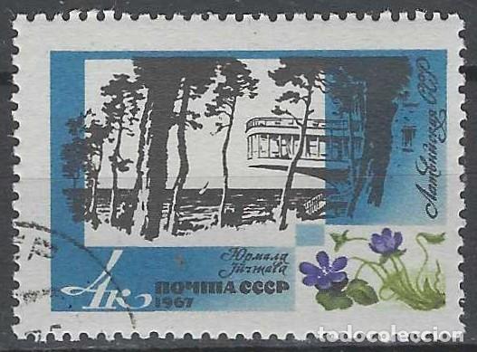 Sellos: UNI&Oacute;N SOVI&Eacute;TICA 1967 - USADO - Foto 1