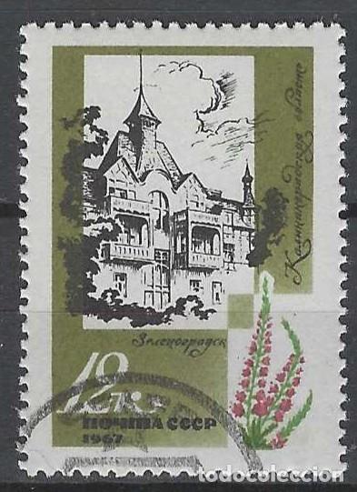 Sellos: UNI&Oacute;N SOVI&Eacute;TICA 1967 - BALNEARIOS DEL B&Aacute;LTICO, ZELENOGRADSK - USADO