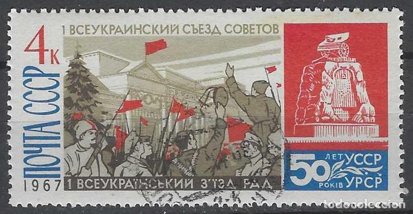 Sellos: UNI&Oacute;N SOVI&Eacute;TICA 1967 - 50&ordm; ANIV. DE LA REP&Uacute;BLICA DE UCRANIA - USADO