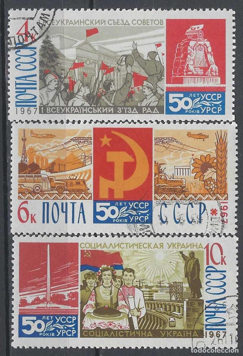 Sellos: UNI&Oacute;N SOVI&Eacute;TICA 1967 - 50&ordm; ANIV. DE LA REP&Uacute;BLICA DE UCRANIA, S.COMPLETA - USADOS