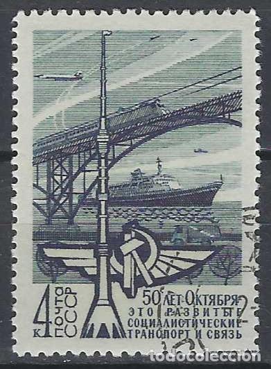 Sellos: UNI&Oacute;N SOVI&Eacute;TICA 1967 - USADO - Foto 1