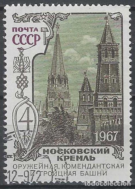 Sellos: UNI&Oacute;N SOVI&Eacute;TICA 1967 - USADO