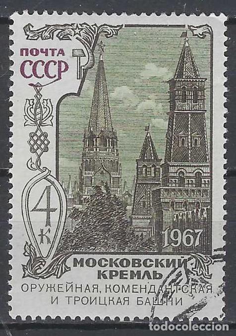 Sellos: UNI&Oacute;N SOVI&Eacute;TICA 1967 - USADO
