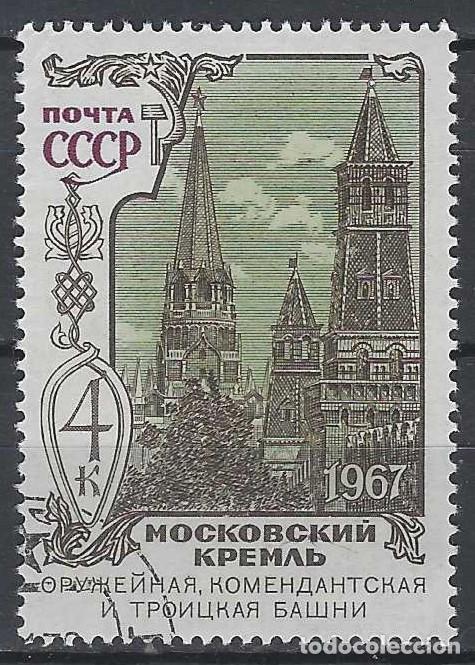 Sellos: UNI&Oacute;N SOVI&Eacute;TICA 1967 - USADO