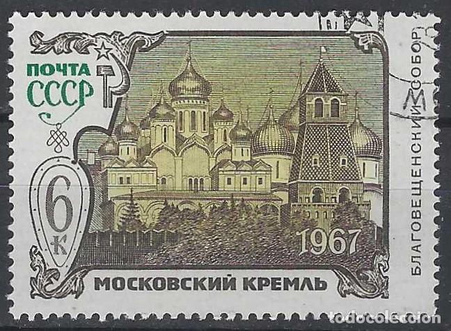 Sellos: UNI&Oacute;N SOVI&Eacute;TICA 1967 - USADO