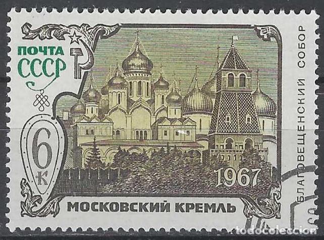 Sellos: UNI&Oacute;N SOVI&Eacute;TICA 1967 - USADO - Foto 1