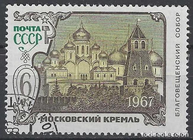 Sellos: UNI&Oacute;N SOVI&Eacute;TICA 1967 - USADO - Foto 1