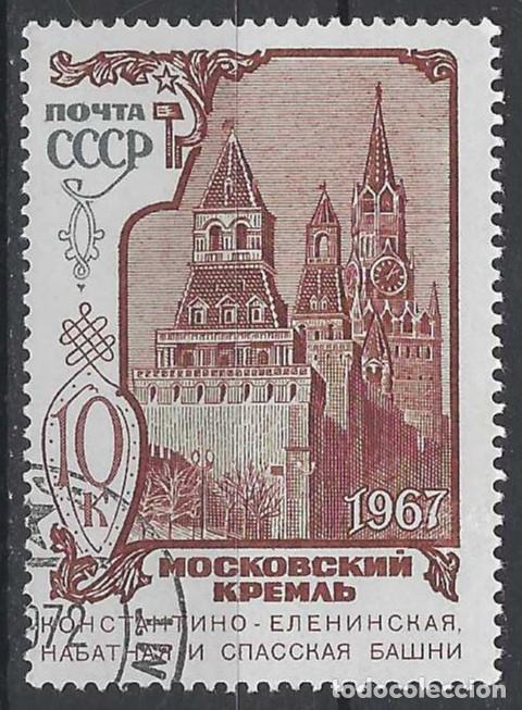 Sellos: UNI&Oacute;N SOVI&Eacute;TICA 1967 - USADO