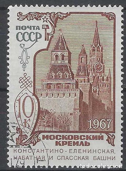 Sellos: UNI&Oacute;N SOVI&Eacute;TICA 1967 - USADO