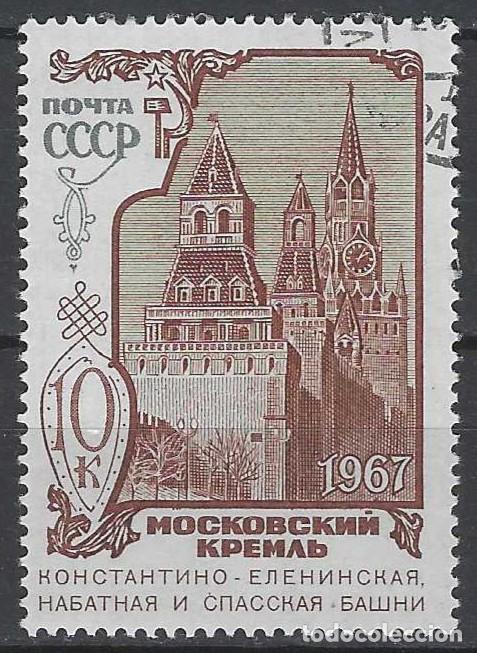 Sellos: UNI&Oacute;N SOVI&Eacute;TICA 1967 - USADO