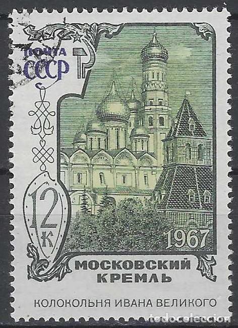 Sellos: UNI&Oacute;N SOVI&Eacute;TICA 1967 - ARQUITECTURA DEL KREMLIN, CAMPANARIO &rdquo;IV&Aacute;N EL GRANDE&rdquo; - USADO
