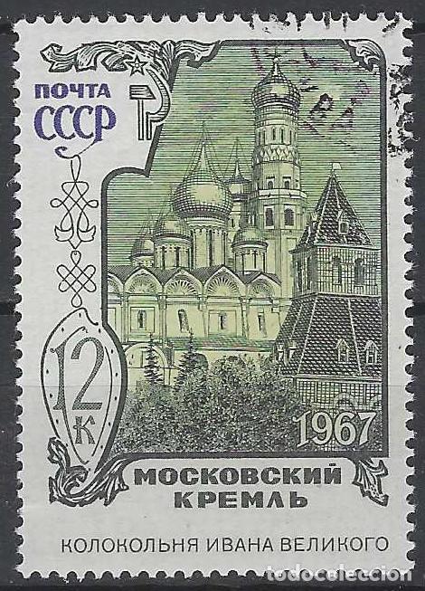 Sellos: UNI&Oacute;N SOVI&Eacute;TICA 1967 - ARQUITECTURA DEL KREMLIN, CAMPANARIO &rdquo;IV&Aacute;N EL GRANDE&rdquo; - USADO