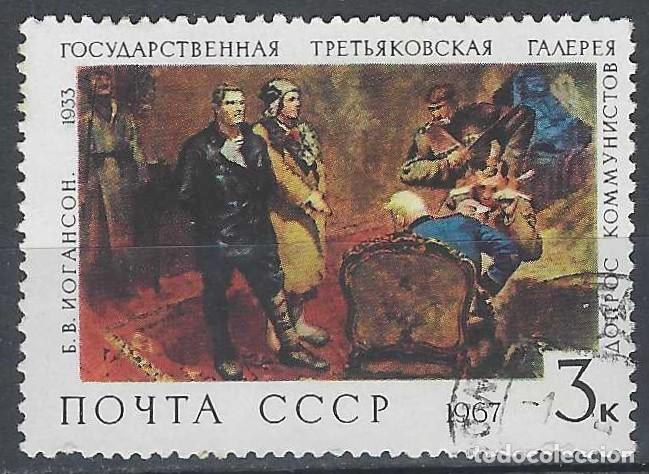 Sellos: UNI&Oacute;N SOVI&Eacute;TICA 1967 - PINTURA - USADO