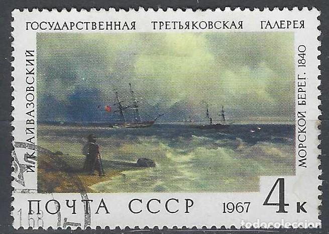 Sellos: UNI&Oacute;N SOVI&Eacute;TICA 1967 - PINTURA - USADO