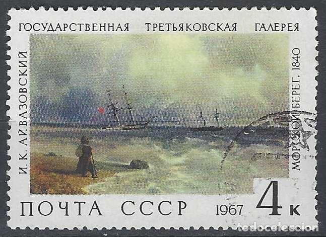 Sellos: UNI&Oacute;N SOVI&Eacute;TICA 1967 - PINTURA - USADO