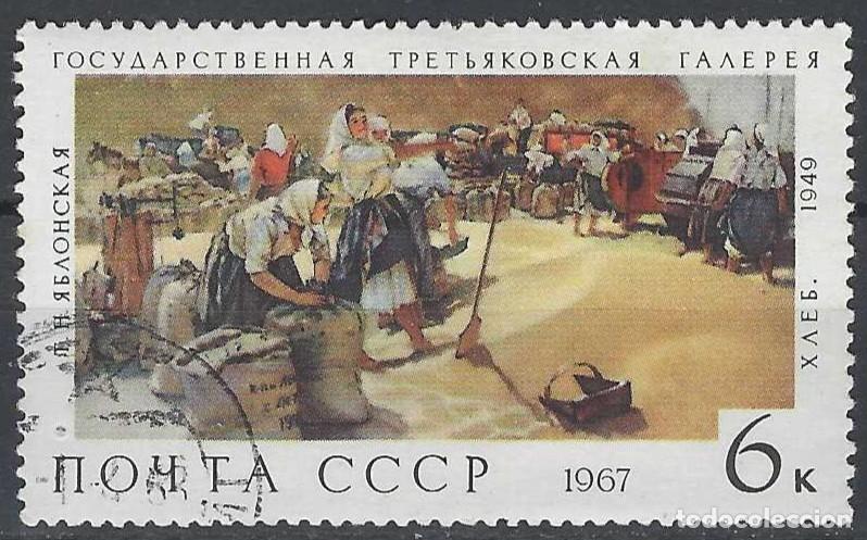Sellos: UNI&Oacute;N SOVI&Eacute;TICA 1967 - PINTURA - USADO