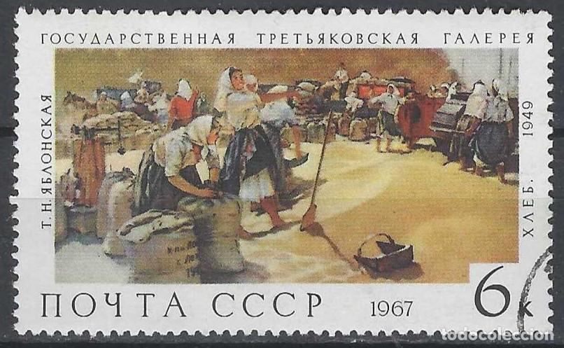 Sellos: UNI&Oacute;N SOVI&Eacute;TICA 1967 - PINTURA - USADO
