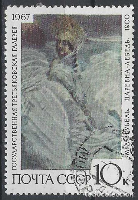 Sellos: UNI&Oacute;N SOVI&Eacute;TICA 1967 - PINTURA - USADO