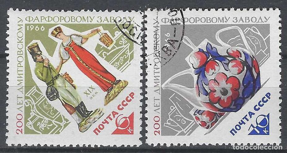 Sellos: UNI&Oacute;N SOVI&Eacute;TICA 1966 - 2&ordm; CENTENARIO DE LA CER&Aacute;MICA DE DIMITROV, S.COMPLETA - USADOS