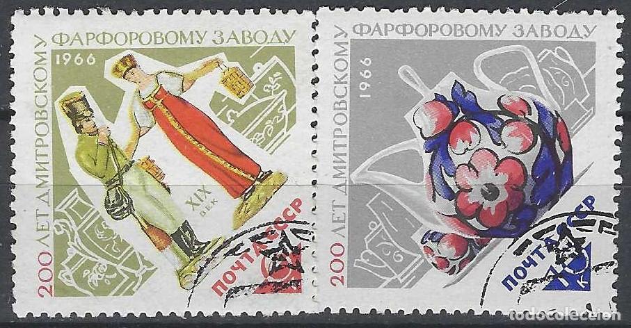 Sellos: UNI&Oacute;N SOVI&Eacute;TICA 1966 - 2&ordm; CENTENARIO DE LA CER&Aacute;MICA DE DIMITROV, S.COMPLETA - USADOS