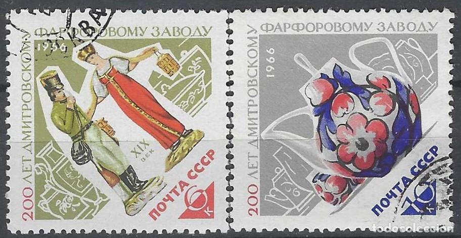 Sellos: UNI&Oacute;N SOVI&Eacute;TICA 1966 - 2&ordm; CENTENARIO DE LA CER&Aacute;MICA DE DIMITROV, S.COMPLETA - USADOS