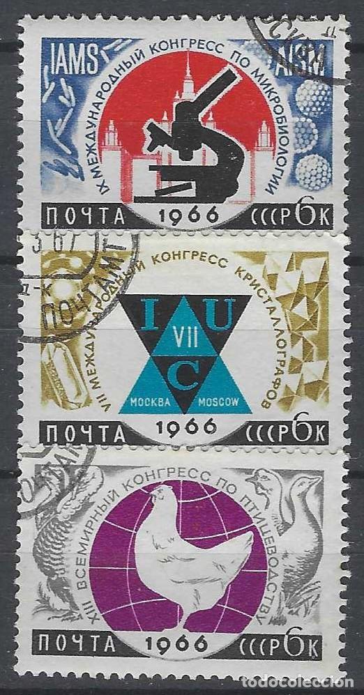 Sellos: UNI&Oacute;N SOVI&Eacute;TICA 1966 - CONGRESOS CIENT&Iacute;FICOS, S.COMPLETA - USADOS