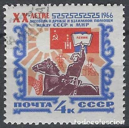 Sellos: UNI&Oacute;N SOVI&Eacute;TICA 1966 - USADO