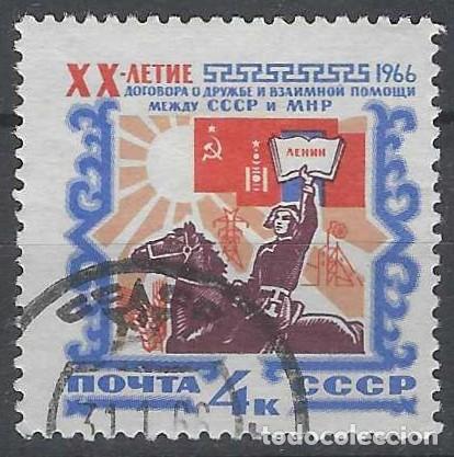Sellos: UNI&Oacute;N SOVI&Eacute;TICA 1966 - USADO