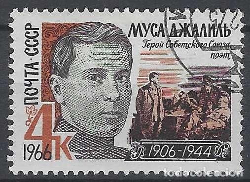 Sellos: UNI&Oacute;N SOVI&Eacute;TICA 1966 - PERSONAJES - USADO