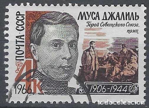 Sellos: UNI&Oacute;N SOVI&Eacute;TICA 1966 - PERSONAJES - USADO