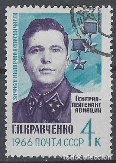 Sellos: UNI&Oacute;N SOVI&Eacute;TICA 1966 - PERSONAJES - USADO