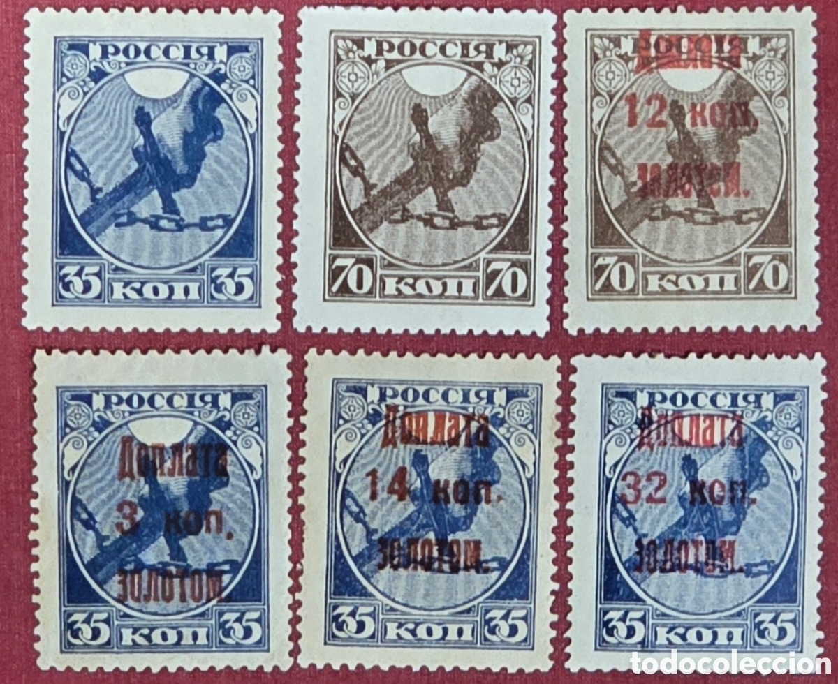 Sellos: Sellos de Rusia 1918-1922 - 1er Aniversario de la Gran Revoluci&oacute;n de Octubre