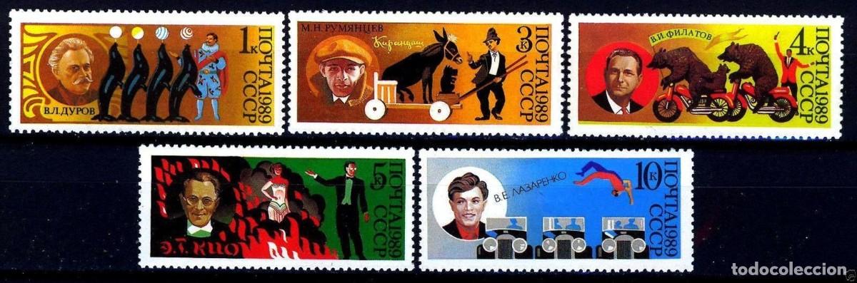 Sellos: RUSIA 1989 SERIE 5 STAMPS MNH 70 A&Ntilde;OS DEL CIRCO DE MOSCU MOSCOW CIRCUS CIRQUE ZIRKUS