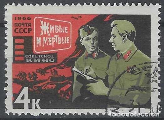 Sellos: UNI&Oacute;N SOVI&Eacute;TICA 1966 - USADO - Foto 1