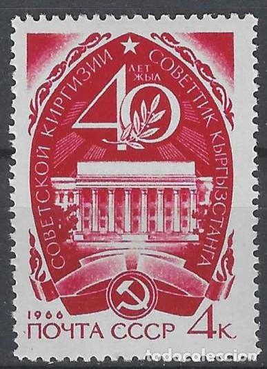 Sellos: UNI&Oacute;N SOVI&Eacute;TICA 1966 - 40&ordm; ANIV. DE LA REP&Uacute;BLICA SOCIALISTA DE KIRJIZIST&Aacute;N - MNH**