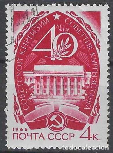 Sellos: UNI&Oacute;N SOVI&Eacute;TICA 1966 - USADO