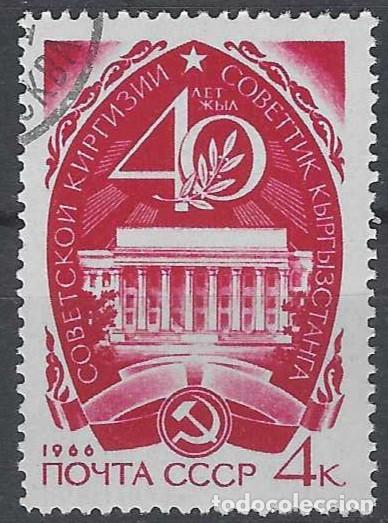 Sellos: UNI&Oacute;N SOVI&Eacute;TICA 1966 - USADO
