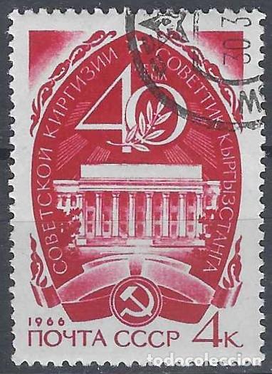 Sellos: UNI&Oacute;N SOVI&Eacute;TICA 1966 - USADO