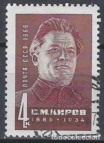 Sellos: UNI&Oacute;N SOVI&Eacute;TICA 1966 - PERSONAJES - USADO